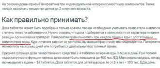 Можно ли принимать панкреатин с каждым приемом пищи?