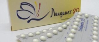 Влияет ли терафлю и аспирин на эффективность линдинет 20?