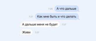 Что мне делать дальше? Как быть?