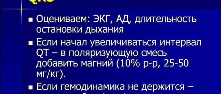 Чем купировать такие приступы(3 раза)?