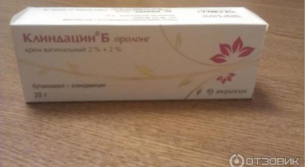 Молочница после клиндацина