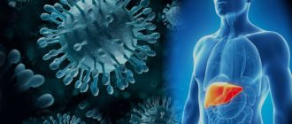 Вирусный гепатит С