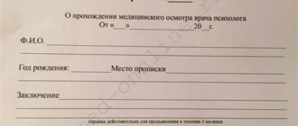 Эпилепсия, постановка на учёт ПНД