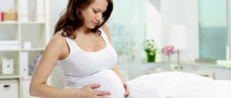 Может ли девушка быть беременна?