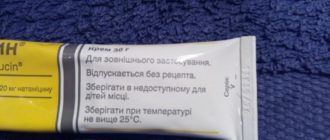 Молочница у обоих партнеров