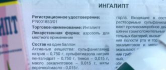 Эдас 909 при беременности 1 триместр