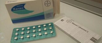 Диарея от Жанин