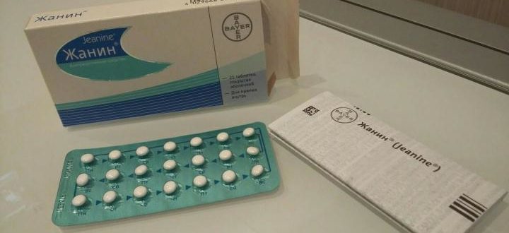 Диарея от Жанин