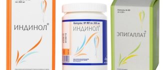 Эпигаллат и индинол после лечения РМЖ
