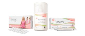 Вагилак (капсулы) как правильно принимать со свечами