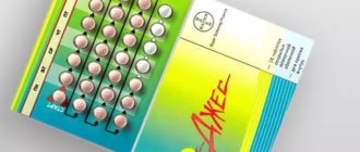 Джес плюс и жиросжигатель