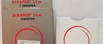Вред эскапела