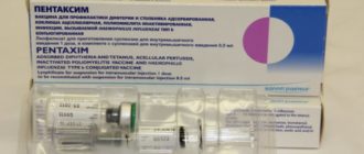 Вакцина от гемофильной палочки в Пентаксиме