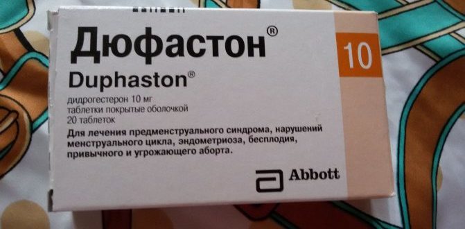 Дюфастон при беременности 7 недель