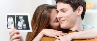 Возможность иметь детей