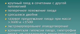 ЕАП это показание к КС?
