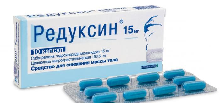 Можно ли принимать редуксин