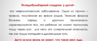 Что означает диагноз?