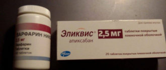 Можно ли заменить эликвис на фарфарин