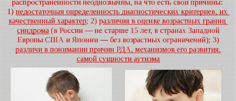 Дочь аутист и социопат