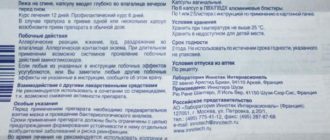 Можно ли вводить Далацин и Полижинакс одновременно