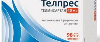 Телпрес Таблетки От Давления Цена Инструкция