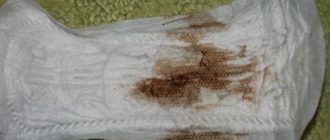 Уже 4-5 месяца идут коричневые выделения, а месячных нет