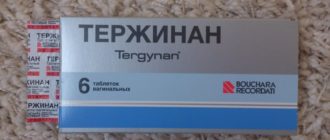 Восстановление микрофлоры после Тержинана или Эльжины