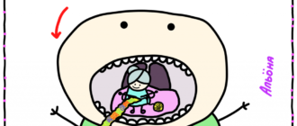 Вяжет во рту