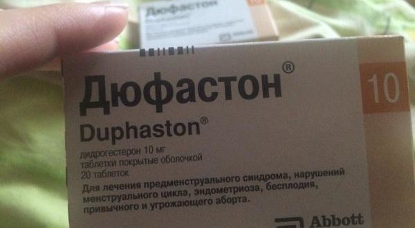 Дюфастон и ановуляция, низкий прогестерон