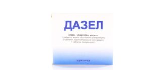 Дазел кит не правильно принял. Результат не измениться?