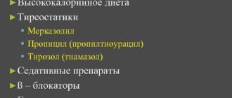 Эффективное лечение ДТЗ 1 степени