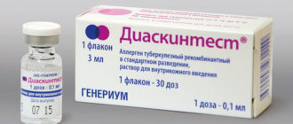 Диаскин тест