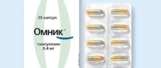 Можно ли пить омник натощак
