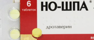 Может наелся ношпы