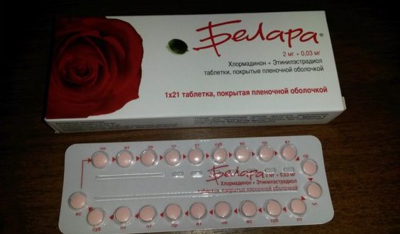 Чем заменить оральные контрацептивы Белара?