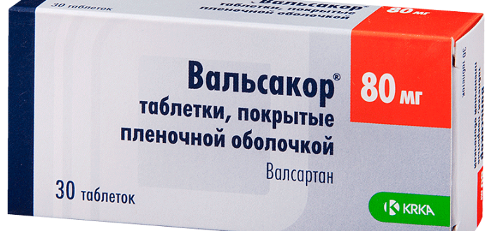 Чем заменить Вальсакор?