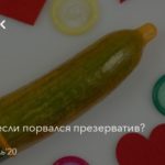 Что то твердое под сосками у девочки 5 лет