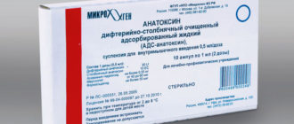 Вакцина АДС при псориазе