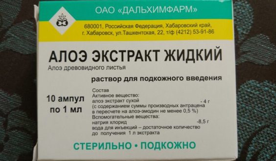 Можно ли смешивать в один шприц экстракт алое и простакор