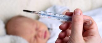 Высокая температура 8 дней