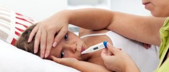 Высокая температура у ребенка без видимых симптомов