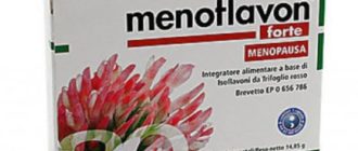Менофлавон