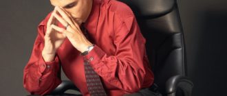 Муж постоянно нервничает