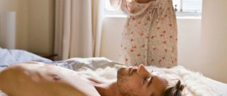 Мой парень заболел после секса со мной.