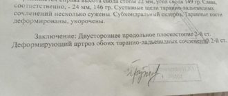 Возьмут ли меня в армию с таким диагнозом?