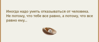 Встаёт потом падает