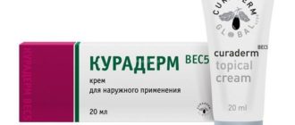 Можно ли применять мазь КУРАДЕРМ или ее аналоги? J