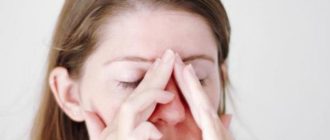 Давящая Боль в области переносицы между глаз