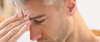 Мигрень, рвота, температура